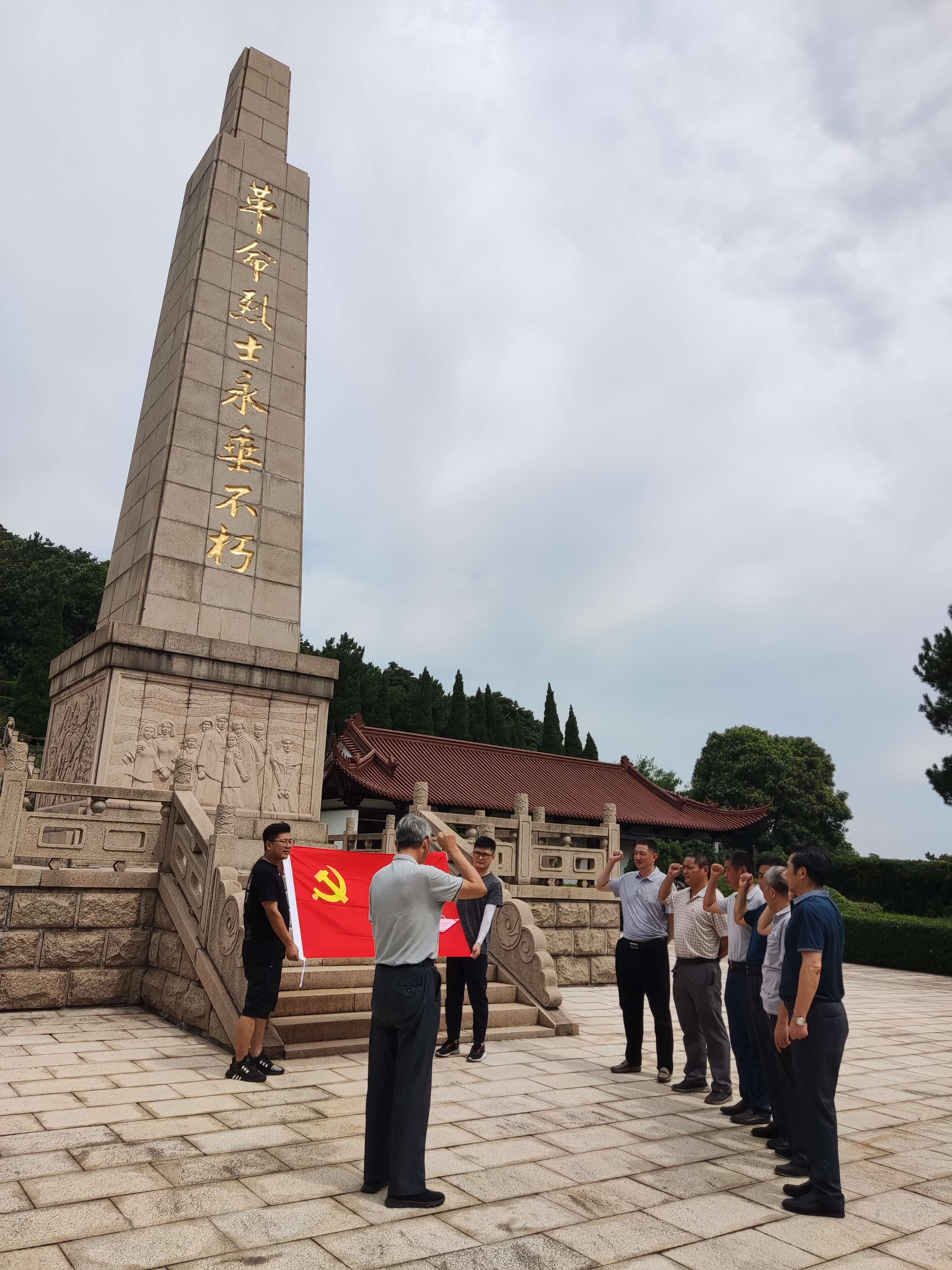 蘇州市潤達機械制造有限公司組織舉辦慶祝中國共產(chǎn)黨建黨百年 ——“追尋先輩足跡”黨建活動